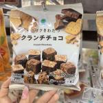 全家FAMILY MART巧克力饼干...