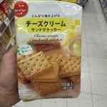 NSIN香脆芝士奶油夹心饼干10个入...