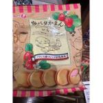 宝制果Takana 期间限定 淡盐草...