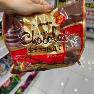 Takaoka高冈 生巧克力 经典原...