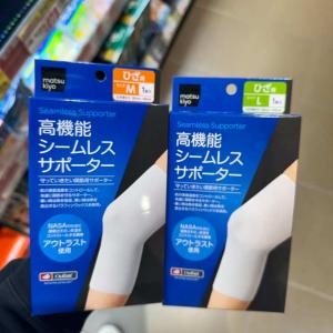 松本清matsukiyo Medir...