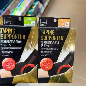 松本清matsukiyo 高机能压迫...