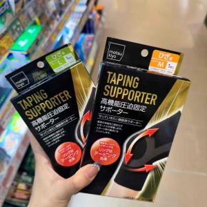 松本清matsukiyo 高机能压迫...