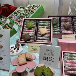 日本神户Mon Loire 阪急高岛...