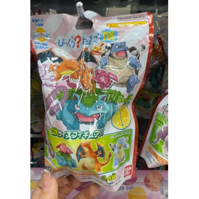 日本万代 精灵宝可梦 DX2系列盲盒泡澡沐浴球入浴剂 黄色球形 洋甘菊香 内含大玩具 215g