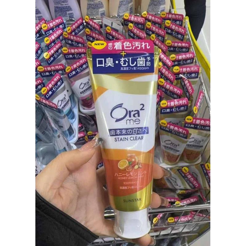 ora2皓乐齿 清新口气薄荷美白去渍牙膏 蜂蜜柠檬薄荷味 130g
