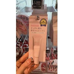 艾杜纱ettusais 限定复刻 唇部精华唇蜜唇膏 SPF18 10g