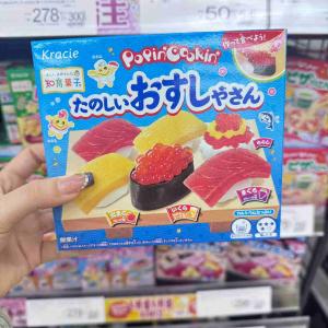 日本kracie食玩 盒装可食玩具 美味寿司 29g