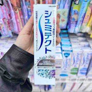 日本舒适达 GSK シュミテクト牙膏...
