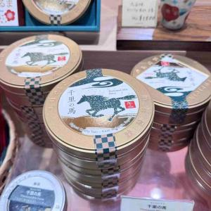 代购茶类：lupicia绿碧茶园 2...