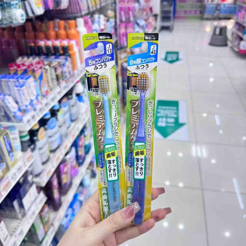 惠百施EBISU 高级护理齿垢去除宽版牙刷 J12/J42