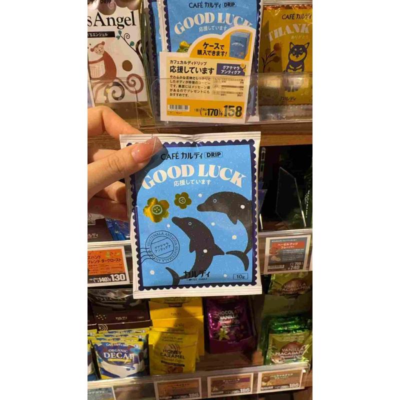 KALDI 情人节期间限定 好运-海豚形象危地马拉咖啡豆 挂耳咖啡 10g一杯入（任意路线可发）