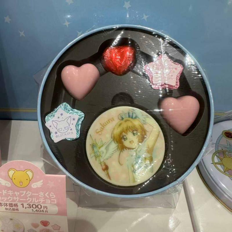 魔卡少女樱 情人节限定 巧克力圆形铁盒装 5个入（缺货退款）（可以发包税）