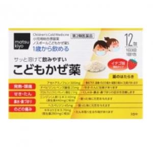 祐徳药品工业matsukiyo 小儿用综合感冒药 草莓味 12包入