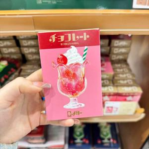 MARYS 情人节限定 草莓跳跳糖巧克力 5枚入（缺货退款）（只能发邮政）