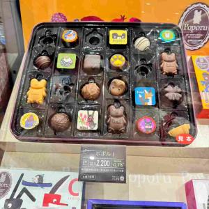 POPORU 情人节限定 小熊巧克力 I铁盒装24个入（缺货退款）（只能发邮政）