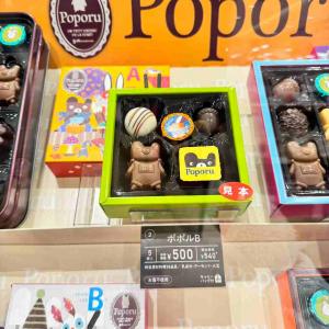 POPORU 情人节限定 小熊巧克力 黄色A盒装5个入（缺货退款）（只能发邮政）