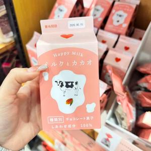 MARYS 情人节限定 牛奶盒包装 牛奶巧克力&草莓巧克力&巧克力脆片 5个入（缺货退款）（只能发邮政）