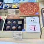 CALME 情人节限定 松露混合巧克力 橘色盒装6个入（缺货退款）（任意路线可发）