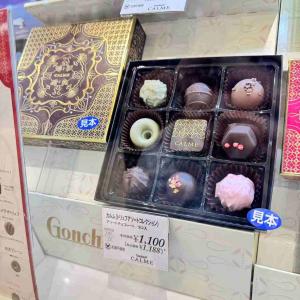 CALME 情人节限定 松露混合巧克力 金棕色盒装9个入（缺货退款）（任意路线可发）