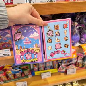 星之卡比情人节限定巧克力 带束口袋 两种包装随机 21g（缺货退款）（任意路线可发）