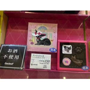 Goncharoff 情人节限定 小魔女猫咪巧克力 粉色A款 4个入（缺货退款）（可以发包税）