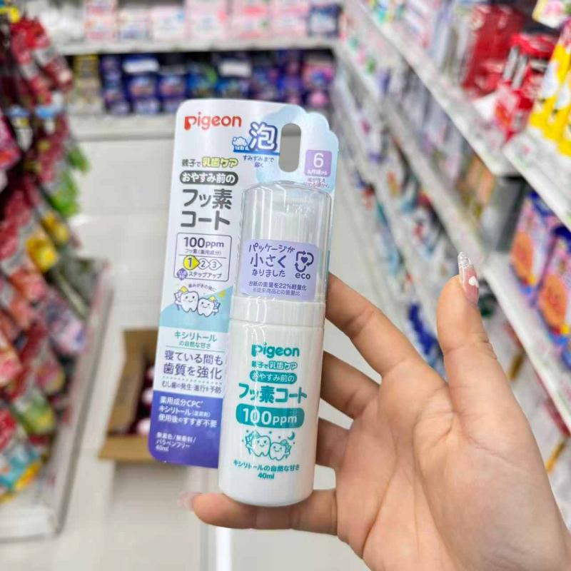 贝亲pigeon 婴幼儿童宝宝木糖醇泡沫低氟牙膏 40ml