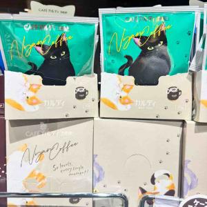 KALDI 春季期间限定 猫咪挂耳咖啡 10g一杯入（任意路线可发）