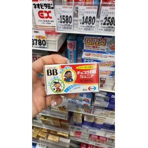 Chocola BB 儿童宝宝维生素B复合VB片 锭剂 80锭入