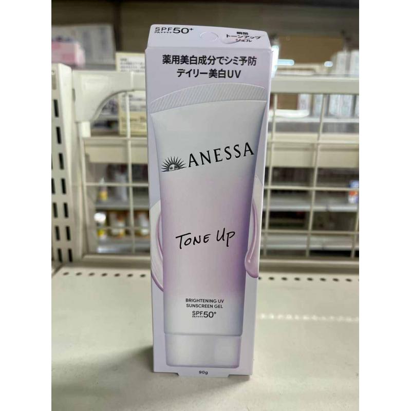 日本本土ANESSA安耐晒安热沙 26年新品 UV防晒凝露凝胶 紫色亮白提亮防晒凝胶NA spf50+ 两种规格可选