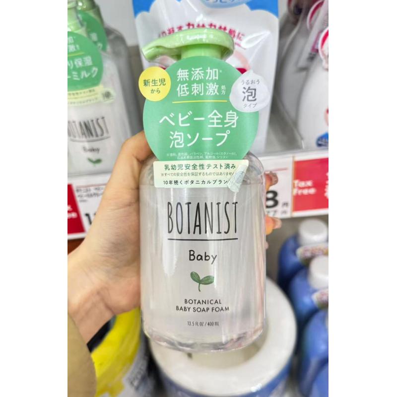 蓓甜诗BOTANIST baby宝宝专用 无添加低刺激泡沫款沐浴露 400ml