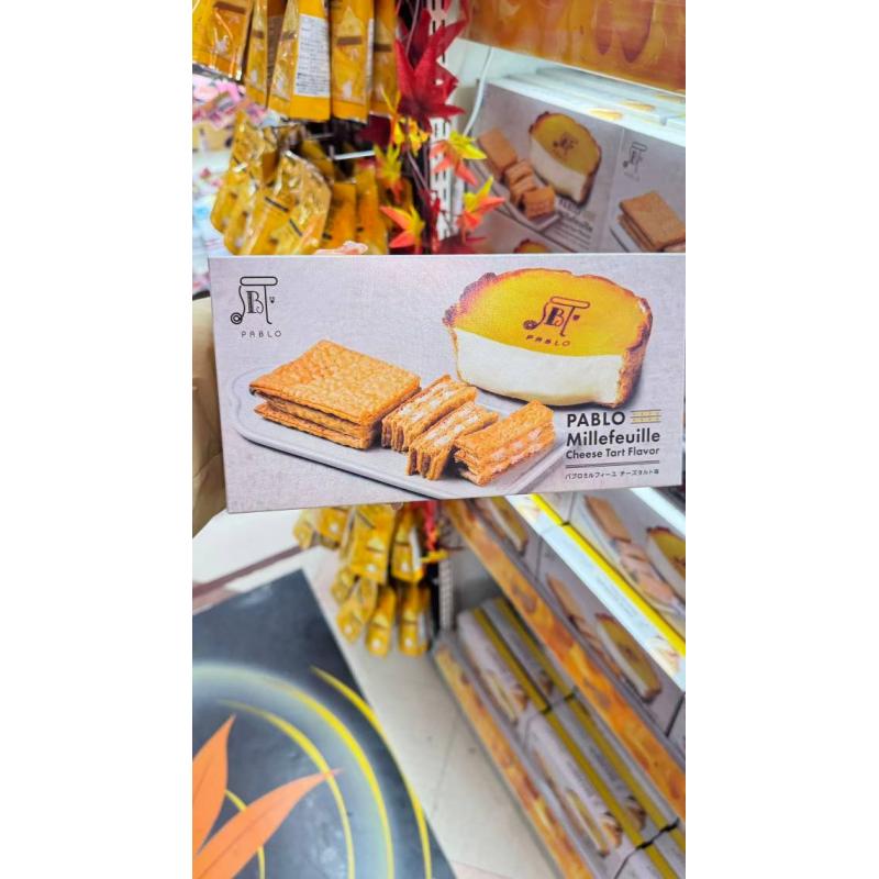 PABLO 奶酪挞风味杏仁芝士奶油夹心千层酥 1个入（任意路线可发）