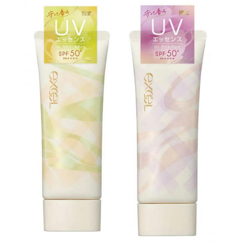 EXCEL 2026年限定 美容液防晒霜 两种可选