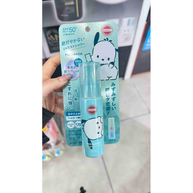 高丝kose sanrio限定 帕恰狗 suncut防水防汗防晒喷雾 60ml