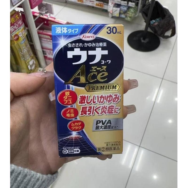 Kowa兴和制药 ACE升级版蚊虫叮咬止痒液 30ml