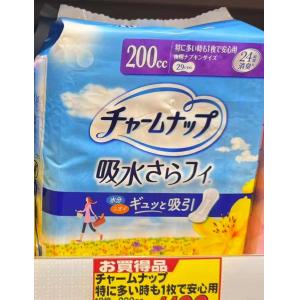 苏菲 UNICHARM尤妮佳 抗菌消臭卫生巾护垫 量特多用 200cc29cm 花香 18枚入