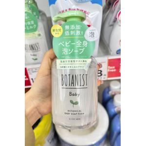 蓓甜诗BOTANIST baby宝宝专用 无添加低刺激泡沫款沐浴露 400ml