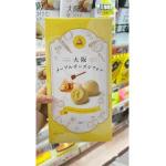 大阪限定礼盒甜点伴手礼 枫糖芝士戚风...