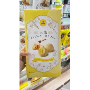 大阪限定礼盒甜点伴手礼 枫糖芝士戚风蛋糕 8个入（任意路线可发）