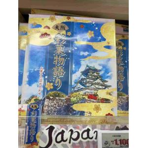 大阪限定礼盒甜点伴手礼 彩果物语 4...