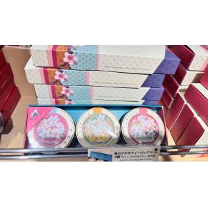 代购茶类：lupicia绿碧茶园 春季限定 樱花茶迷你罐礼盒 每种5个茶包入（缺货退款）