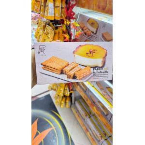 PABLO 奶酪挞风味杏仁芝士奶油夹心千层酥 1个入（任意路线可发）