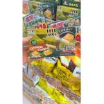 森永MORINAGA BAKE烘烤半熟芝士宇治抹茶味小方糕点心 10粒入（不可发低价值包税线）