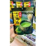 伊藤园 京都宇治抹茶粉 130g（任...