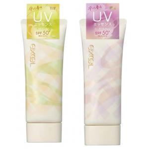 EXCEL 2026年限定 美容液防...