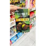 森永MORINAGA 期间限定 宇治抹茶味夹心曲奇 8个入（不可发低价值包税线）