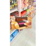 森永MORINAGA 口メダ咖啡店 ...