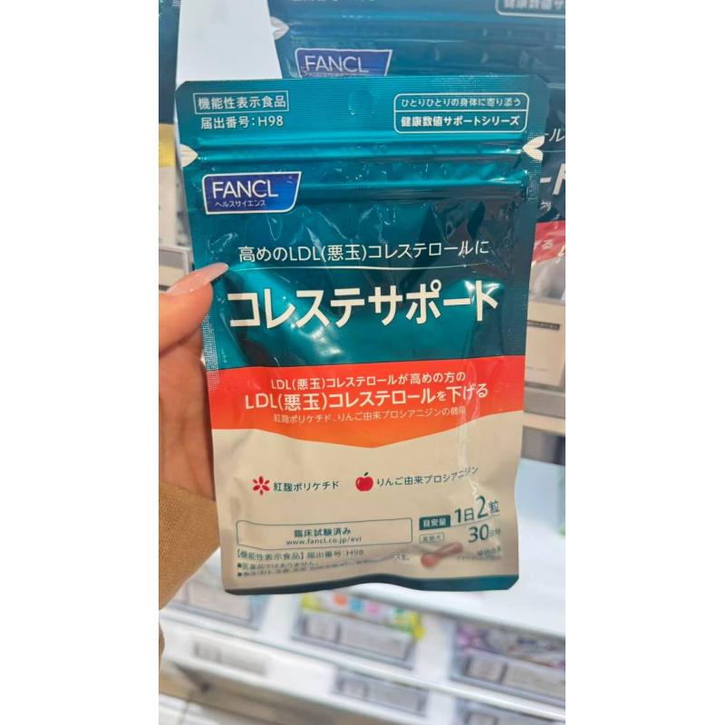 代购：芳珂fancl 胆固醇支援胶囊 30日分 （5385）