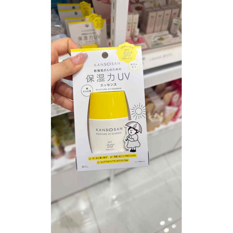 BCL KANSOSAN干燥宝防水防汗防晒霜防晒精华乳液 50ml
