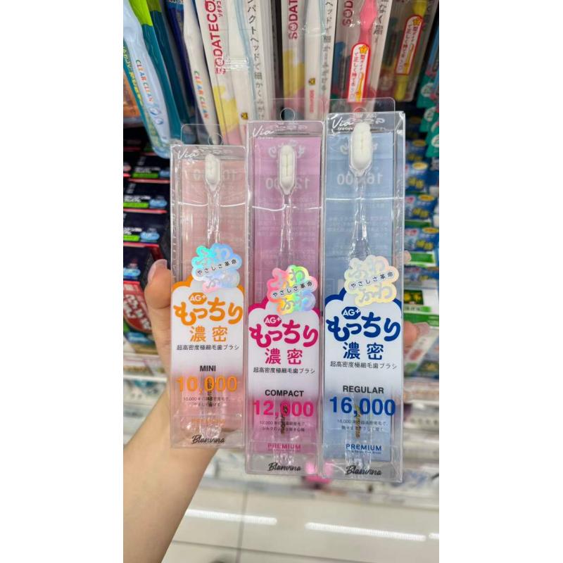 blanvina 超密极细浓密牙刷 三种可选